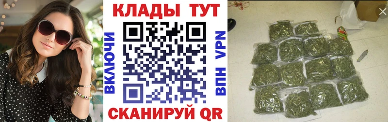Купить наркотики сайты Белоозёрский МАРИХУАНА APVP АМФ Cocaine Гашиш