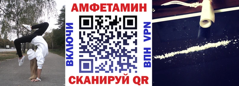 Amphetamine Premium Белоозёрский