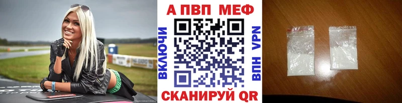 APVP мука  Белоозёрский 