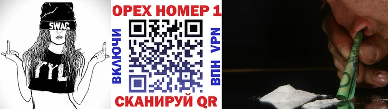 КОКАИН Перу  Белоозёрский 