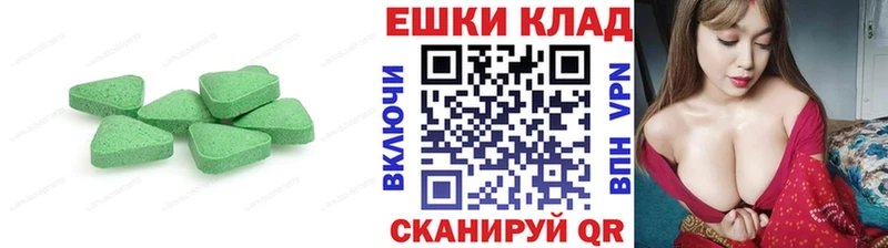 Экстази louis Vuitton  Белоозёрский 