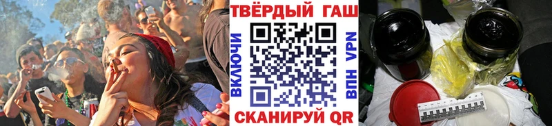 ГАШ Изолятор  купить закладку  Белоозёрский 