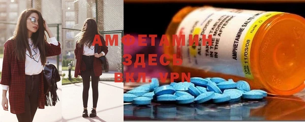 мефедрон Алзамай