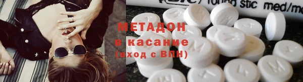 мефедрон Алзамай