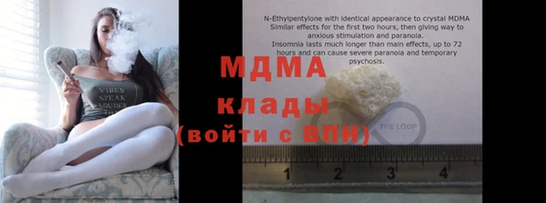 мефедрон Алзамай