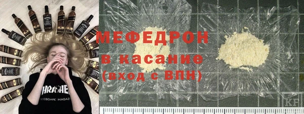 мефедрон Алзамай