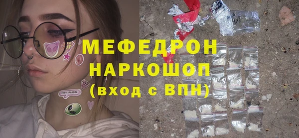 мефедрон Алзамай