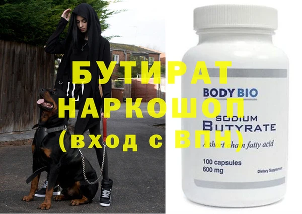прущий лед Россошь