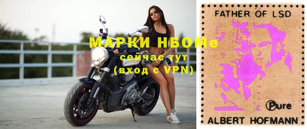 мефедрон Алзамай
