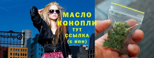 мефедрон Алзамай
