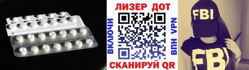 Лсд 25 экстази ecstasy  hydra ТОР  Белоозёрский 