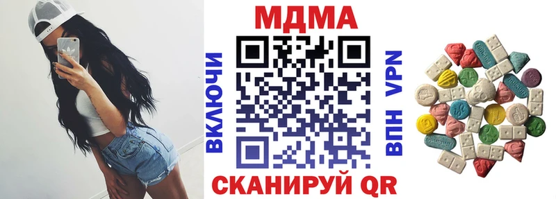 MDMA crystal  Белоозёрский 