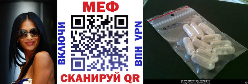 МЯУ-МЯУ mephedrone  Белоозёрский 