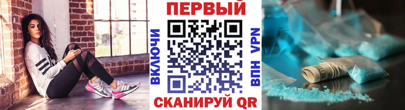 МЕТАМФЕТАМИН Декстрометамфетамин 99.9%  Белоозёрский 