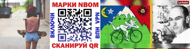 купить   Белоозёрский  Наркотические марки 1,5мг 